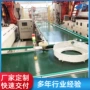 转弯360度打包皮带输送机