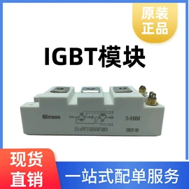 PCBA方案板;肖特基二极管;放电管