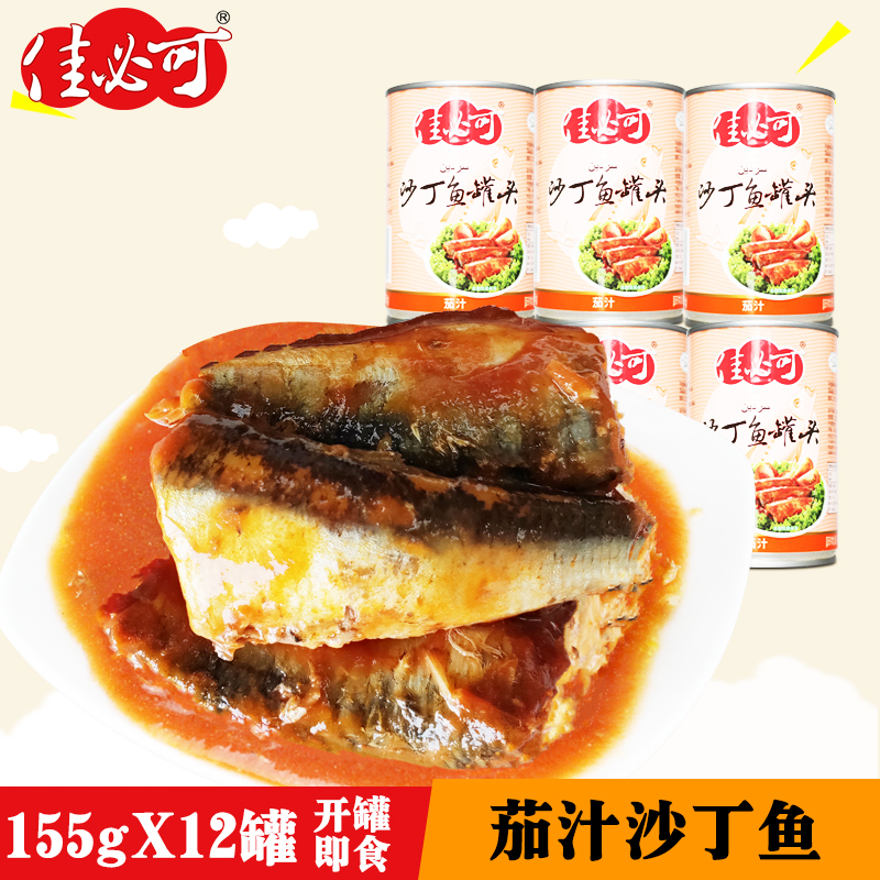 Jabico ジャガイモのソース缶詰 イワシ缶詰 すぐに食べられるビビンバ デリ冷菜 魚缶詰 155g×12缶|undefined