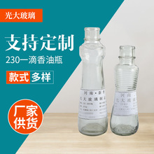 厂家批发香油瓶 240ml加厚玻璃调味瓶密封麻油瓶 小磨香油瓶可定