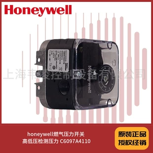 Реле давления газа Honeywell C6097A4110 1–10 мбар