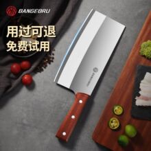 阳江菜刀官方旗舰店正品家用斩切锋利切片厨师专用切肉刀商用
