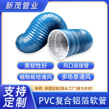 ͨ ˿PVC·ϵͳֲŷ