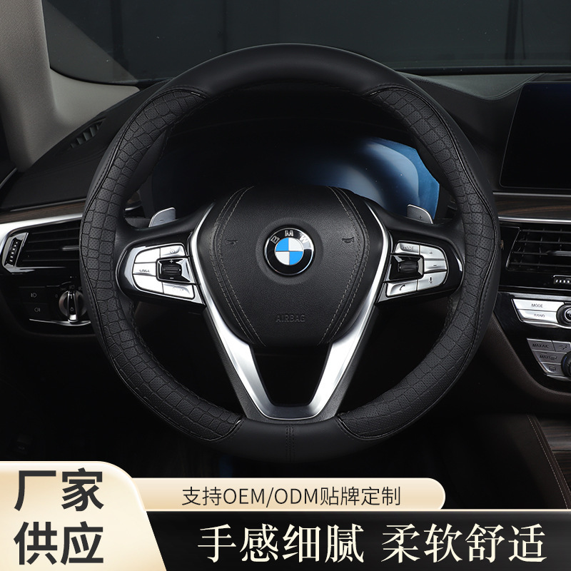 跨境简约时尚汽车方向盘套手缝纳帕皮面料汽车把套防打滑皮质把套|undefined