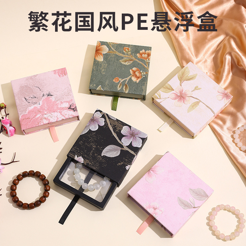 Pe Film Suspension Box Display Storage Box Jewelry Box Crystal Bracelet Packaging Box High-End Bracelet Box