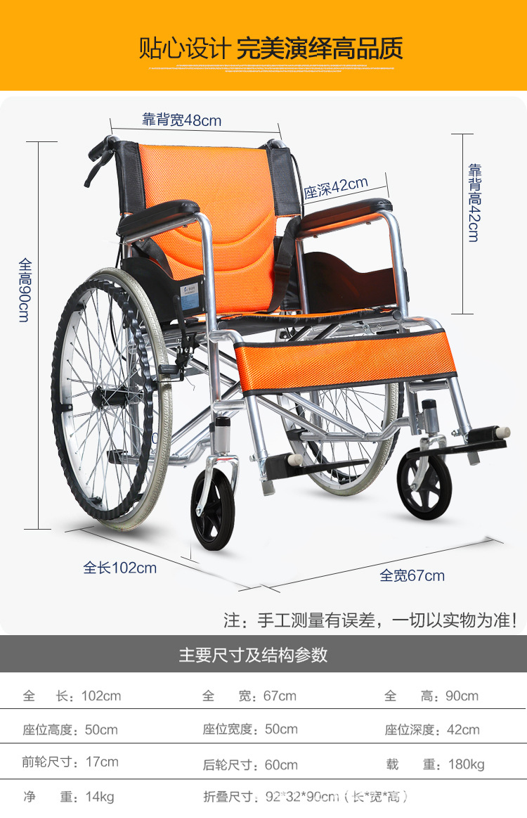 不折背软座_10