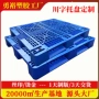 网格定制1210塑料地牛