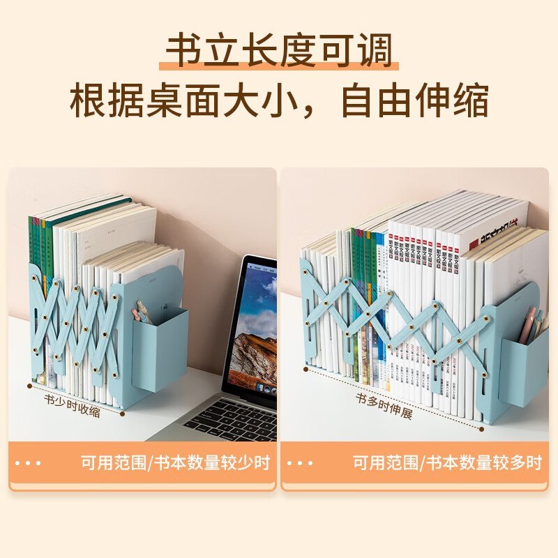 (2개) 학생용 자석 펜홀더가 있는 델리 접이식 책꽂이, 접이식 및 간단한 조절이 가능한 책꽂이 TB502