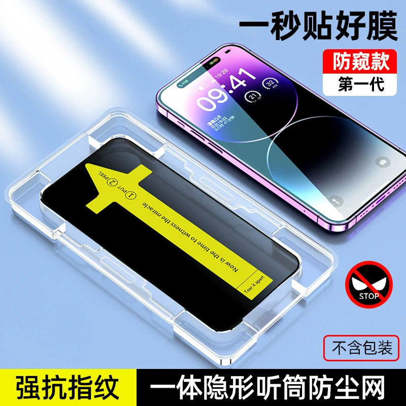 Яблоко, iphone16, мобильный телефон pro, 15promax
