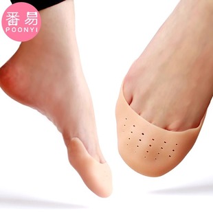 Free Shipping/Foot Protection Cover A1V50-Shoe Foot Pad Dance Toe Protector Silicone Forefoot Pad Anti-Slip