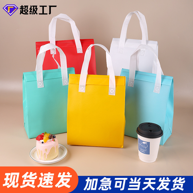 无纺布铝箔保温袋定制蛋糕保冷保温打包袋加印logo外卖餐饮手提袋