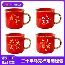 马克杯;陶瓷杯;咖啡杯