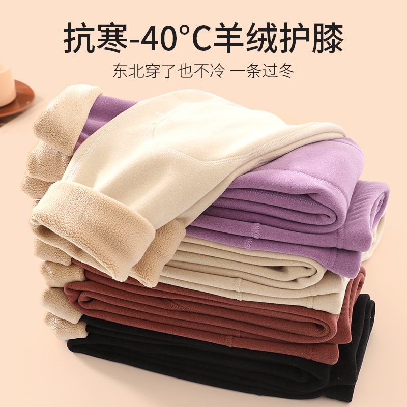 여성용 면바지, 실크 캐시미어 패치, 무릎보호대, 보온팬츠, 도톰한 벨벳, 하이웨이스트 레깅스 등 외부에서 착용 가능하고 대리배송 가능