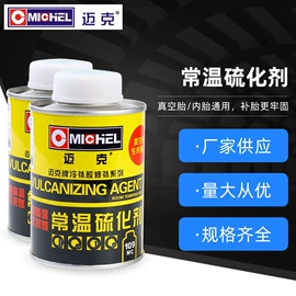 瞬间胶;密封胶;万能胶