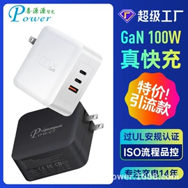 其他充电器;笔记本配件;手机充电器