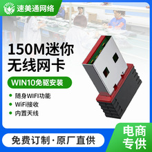 RTL8188�o���W��usb wifi·����̖��������X����USB�������l����