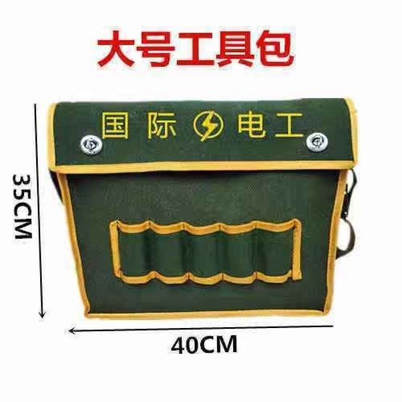 중간 전기 기술자 가방 길이 40 높이 35 너비 11