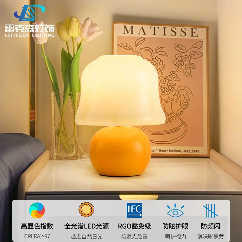 Glass Table Lamp, creative bedside night light, warm ambient LED, small & large sizes