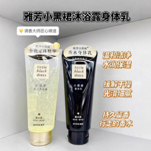 �ٷ���ƷAVON�ŷ����w���Wҫ���w��С��ȹ�־����㱣���̝����l