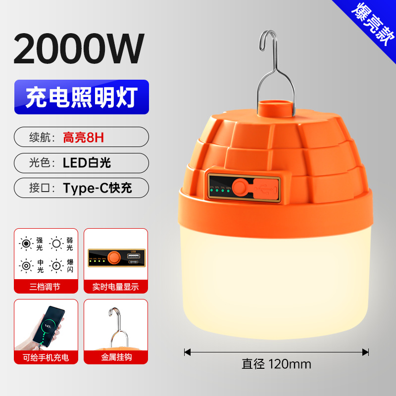 Lámpara de iluminación de carga LED superbrillante, lámpara de carga de gran capacidad al aire libre, mercado nocturno, lámpara de camping portátil de larga duración