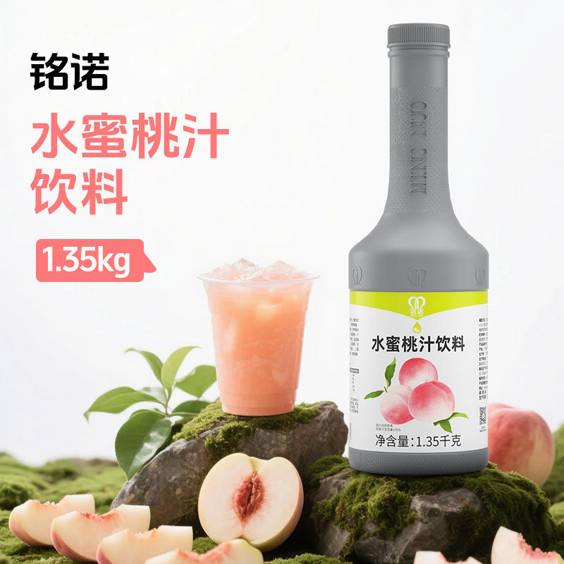 §복숭아 주스⚑⚑