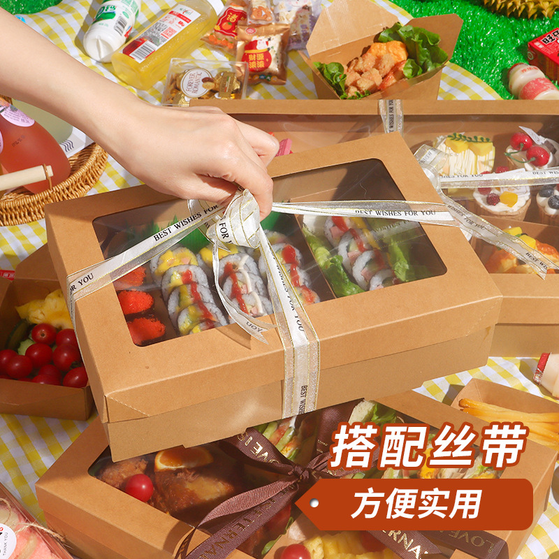 野餐盒子一次性餐盒露营户外春游水果便当寿司网红牛皮纸打包盒