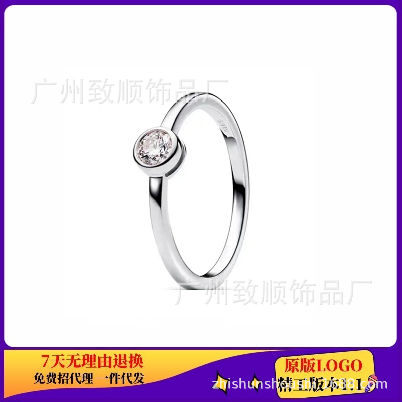 Panjia nuevo anillo de diamantes Chapado en plata de cobre blanco anillo de diamantes adecuado para regalos a amigos