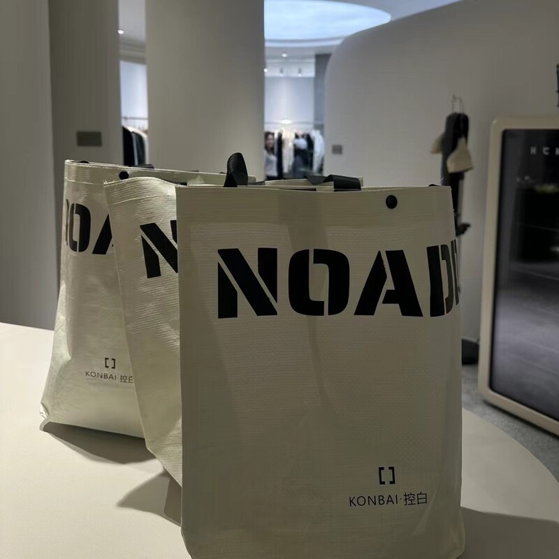 creamy-white clothing store bags woven tote bags woven LOGO creamy-white clothing store bags woven tote bags woven LOGO