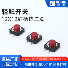 12X12�t��߅���_�~�_΢���p�|�_�P���I�ҕ�C늴Št�p�|�_�P΢��