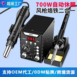 电烙铁;万用表;测电笔