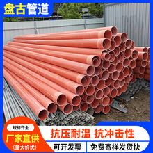 pvc|oDN200 ϩӲ|ظ߉200