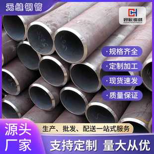 45#�o�p䓹ܴ�С�ڏ����偠t�� 76*4�o�p���и�ӹ�䓽Y���F؛