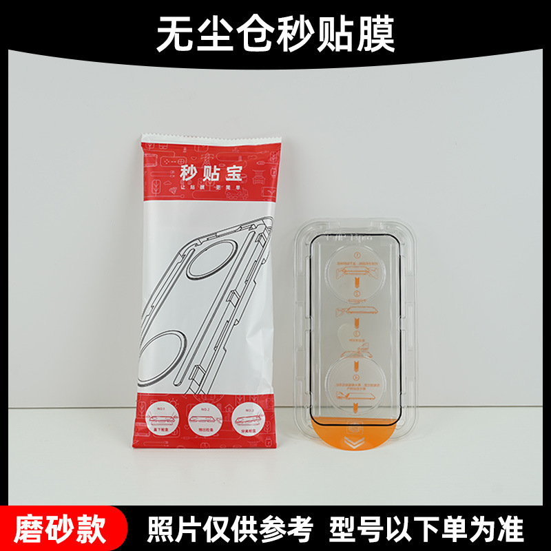Apple iPhone 16 Pro Max強化ガラスフィルム、iPhone 17、iPhone 15 Pro Max対応、無塵工場製造、3D熱曲げフルスクリーン|undefined