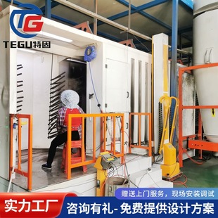 Automatic valve plastic spraying assembly line cable bridge aluminum alloy plastic spraying equipment fireproof doors and windows plastic spraying equipment