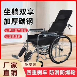 康复辅助器械;护理床;轮椅/拐杖、助行器械