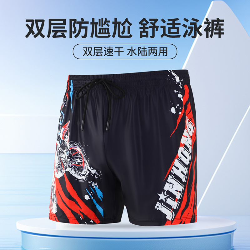 Jinhong Brand Beach Shorts Are Comfortable, Breathable, Double-Layered to Prevent Embarrassment, Quick-Drying Men's Swimming Trunks