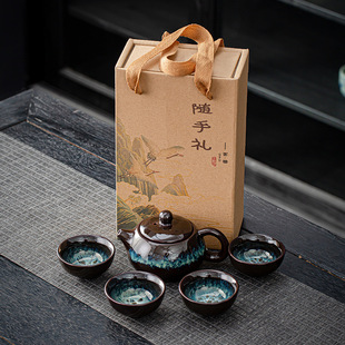 Kiln Change Kung Fu Tea Set One Pot Four Cups Tea Set suit Gift Ceramics Tea Set Gift Box Activity Gift Accompanying Gift