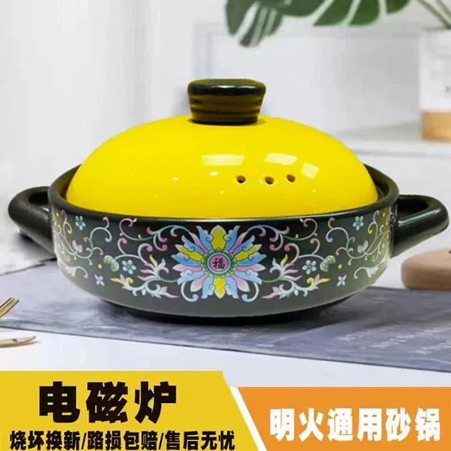 Керамическая кастрюля с индукцией и открытым пламенем Jingdezhen - двойное назначение, жаростойкая жарот pot/горшок для супа/хотпот 3.5 л-8 л