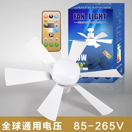 风扇灯;氛围投影灯;吸顶灯