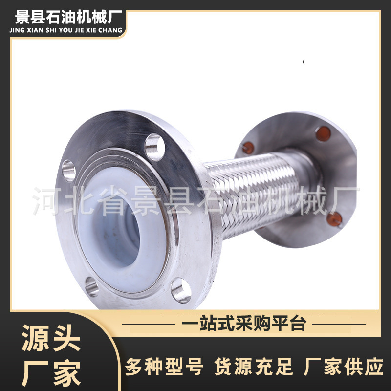 304不锈钢波纹管厂家直销不锈钢金属软管 内衬四氟金属软管批发