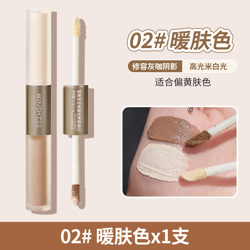 02#warm skin color