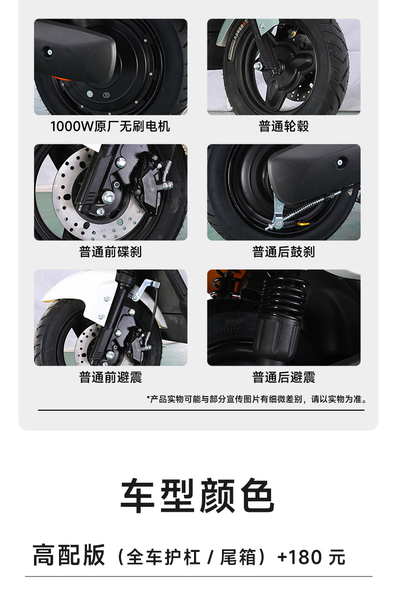 New Model Skyline High-Speed 72V Electric Motorcycle 60V Adult Scooter Delivery Electric Bike Long-Distance Running King Smart Wholesale