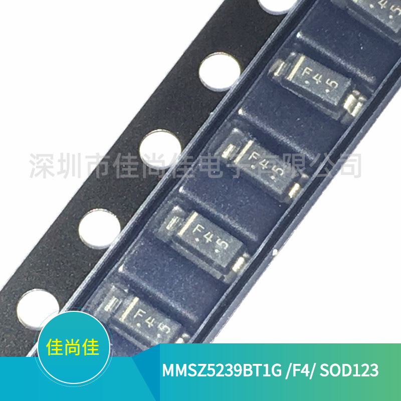 MMSZ5239BT1G SOD123 丝印F4 9.1V/500mW 稳压二极管