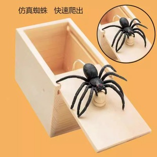 Toy Surprise Prank Props Scare People Prank Small Insect Box Scary Horror Small Wooden Box Spider Box