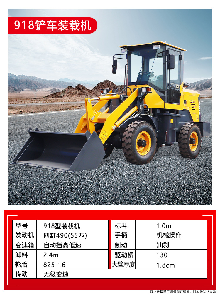 Cargador pequeño 20 agrícola de cuatro tracciones agarrar césped agarrar máquina de madera sitio de construcción multifuncional ingeniería de construcción de ruedas tipo 30 carretilla elevadora