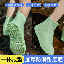 雨鞋套防水防滑加厚耐磨男女通用雨靴套硅胶户外防雨鞋套厂家批发