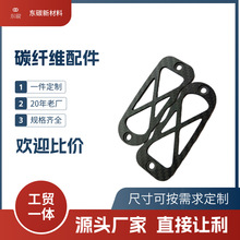 碳纤维配件 无人航拍纯碳机架不变形 厂家供应CNC精加工碳纤维
