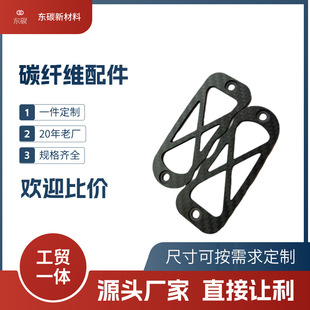 ̼�w�S��� �o�˺��ļ�̼�C�ܲ�׃�� �S�ҹ���CNC���ӹ�̼�w�S