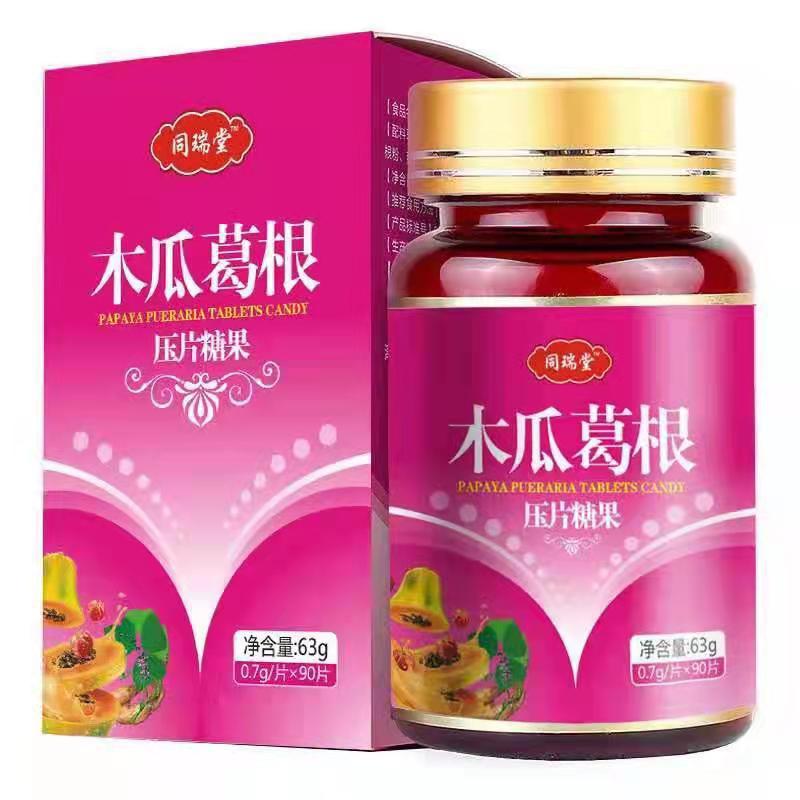 Tongruitang papaya kudzu root tablet candy factory direct supply one-piece delivery large quantity Congyou