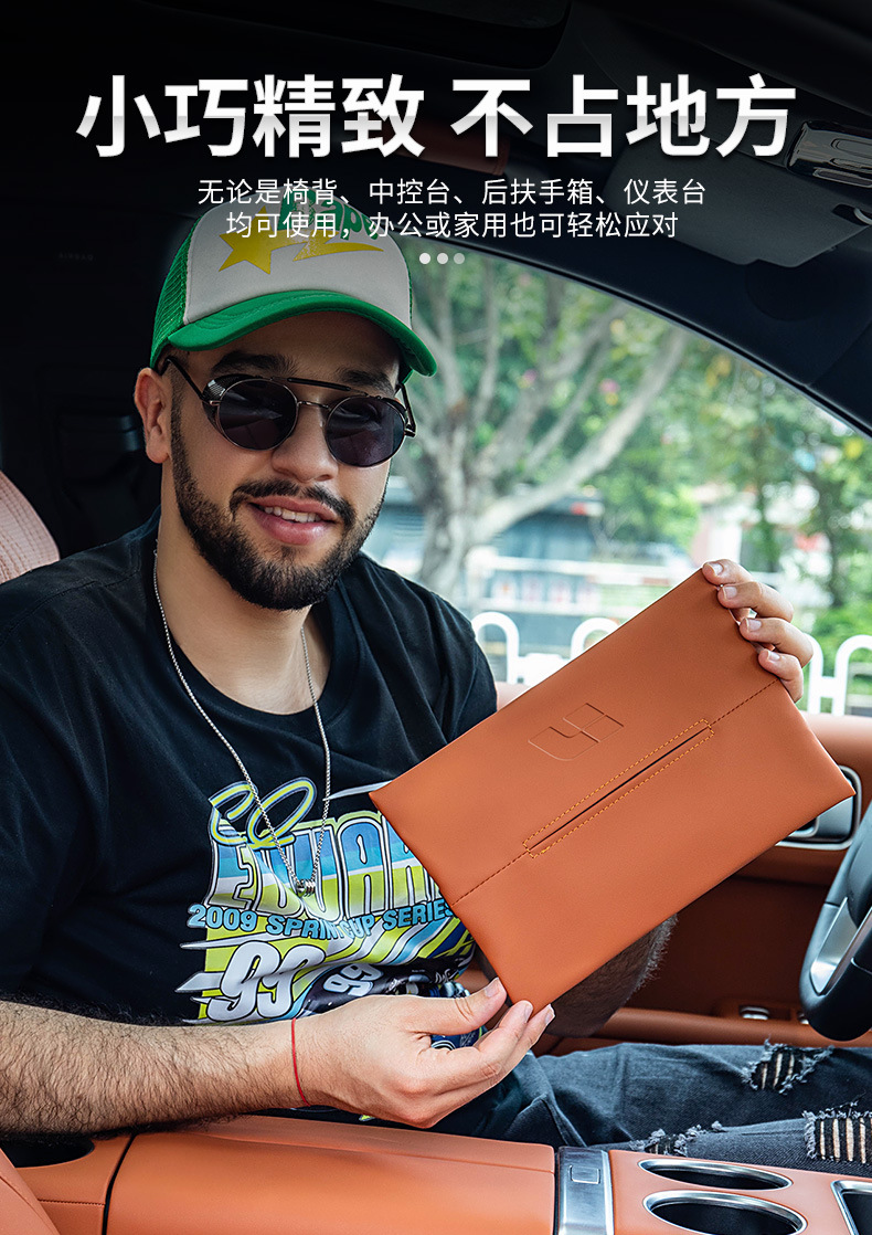 Suitable for ideal one/L6/L7/L8/L9 car tissue bag paper box car leather hanging tissue bag